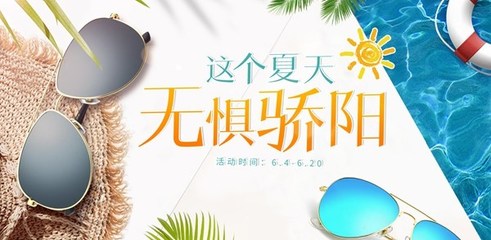 可得眼镜网618大促:HAN眼镜低至27.7元