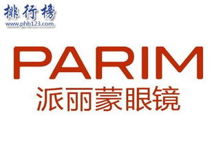 哪些牌子的墨镜好 墨镜十大品牌排行榜推荐