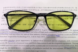 有了这款防蓝光眼镜,看电脑手机再也不用担心蓝光伤眼了