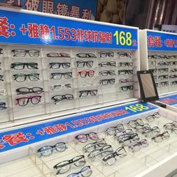 【丹阳眼镜】电话_地址_价格_营业时间_茂业天地眼镜店团购 - 无锡购物