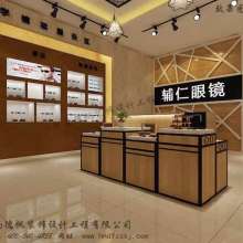  温州三益眼镜厂 主营 制造 加工眼镜