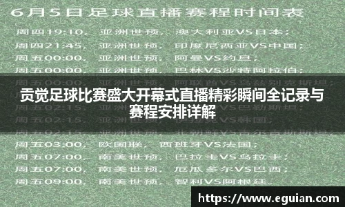 奇亿娱乐网站