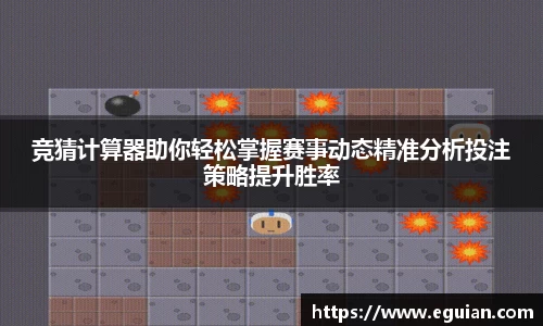 奇亿娱乐全站
