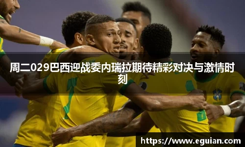 奇亿娱乐全站